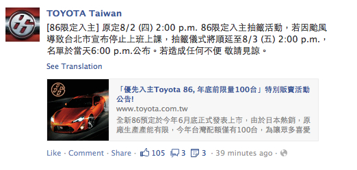 螢幕快照 2012-08-01 下午2.40.19.jpg