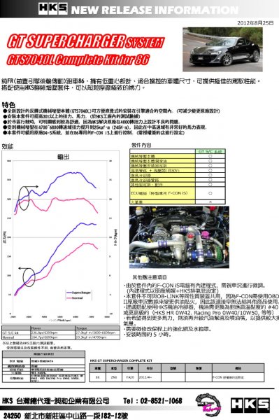86sc-jdm-8.jpg