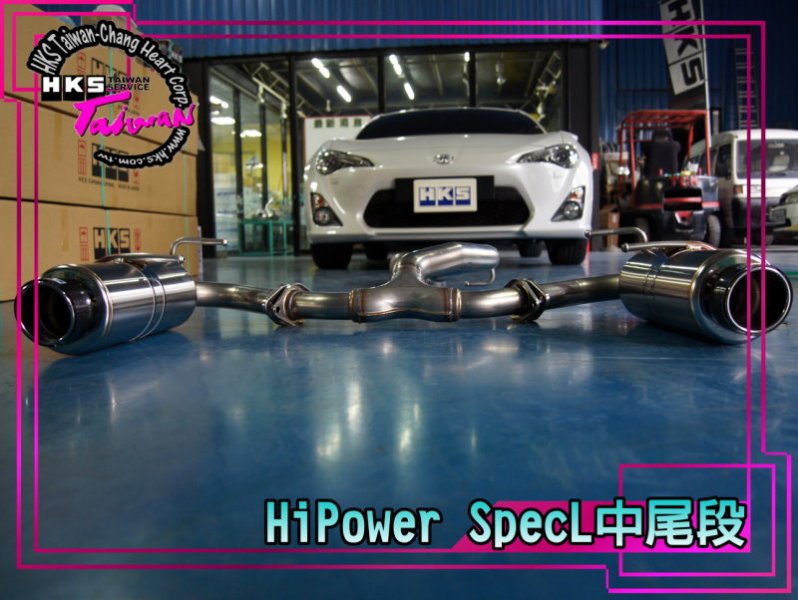 86brz-hpl-26-8.jpg