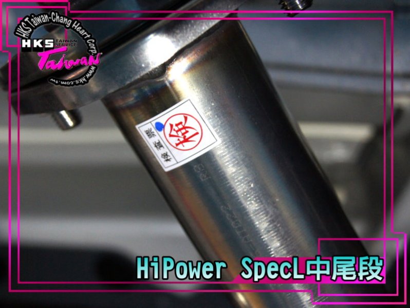 86brz-hpl-41-8.jpg