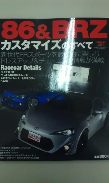 IMAG0386.jpg