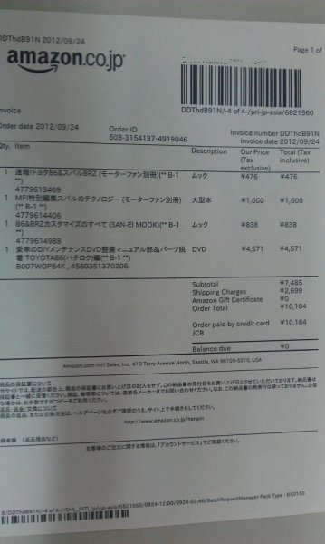 IMAG0391.jpg