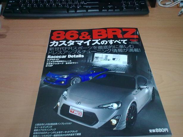 20120926.jpg