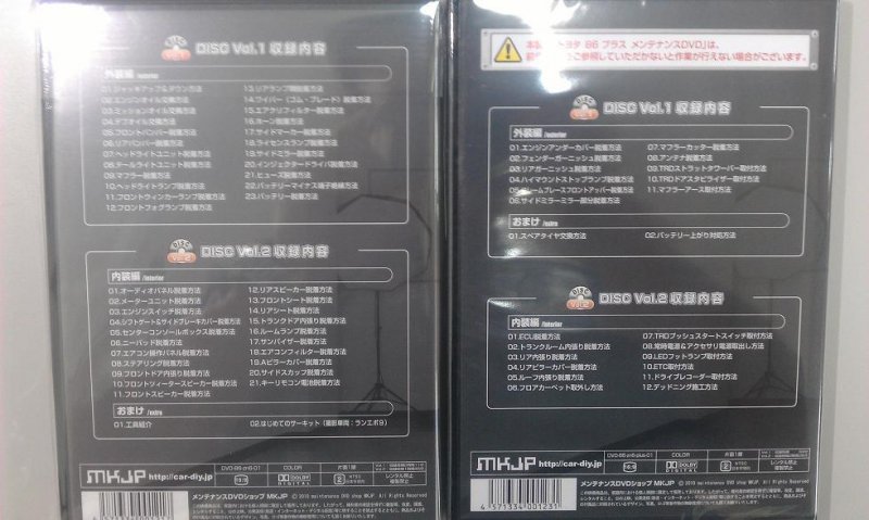 IMAG0399.jpg