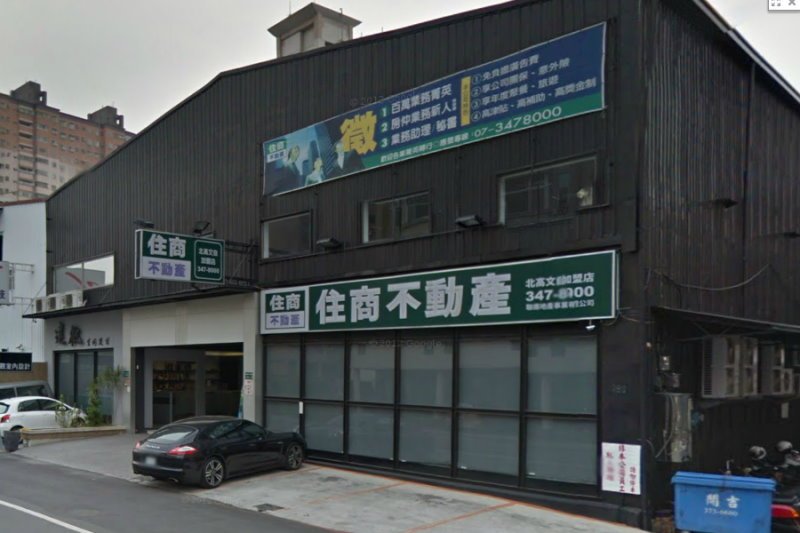 前高雄HKS.jpg