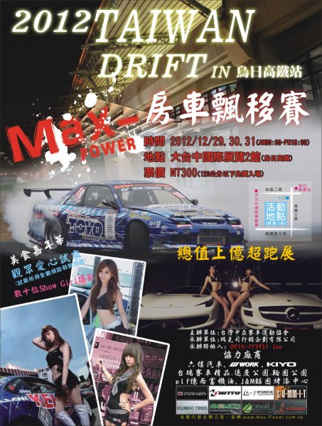 活動內容.jpg
