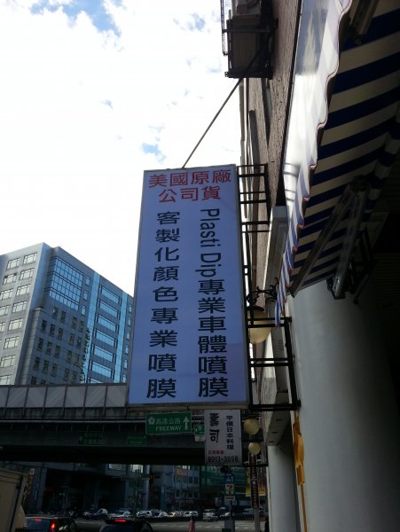 20130121_092334.jpg