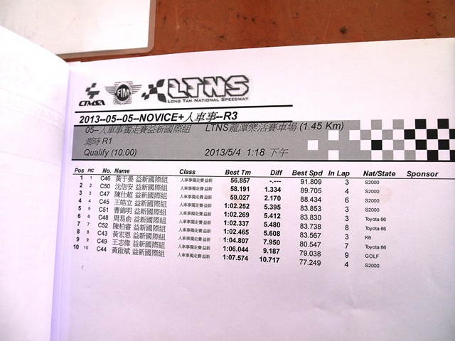 P1050572.JPG