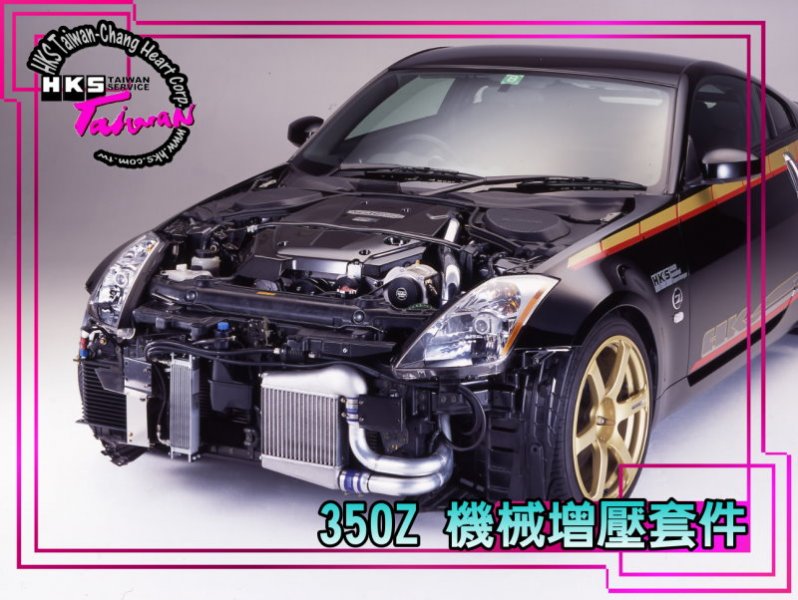 z33-sc-13-8.jpg