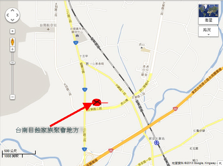 2013-5-12 下午 02-56-42.jpg
