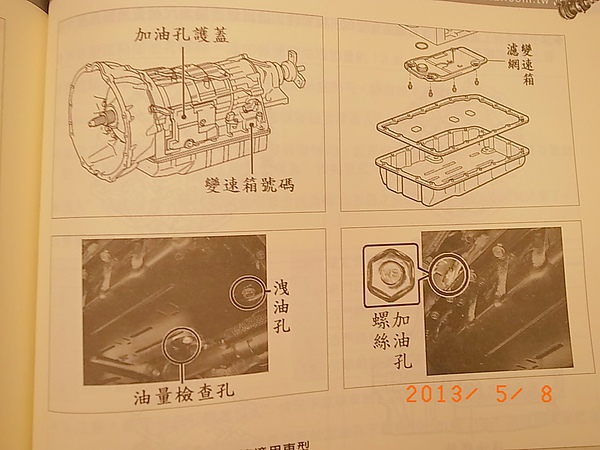 變速箱3.jpg