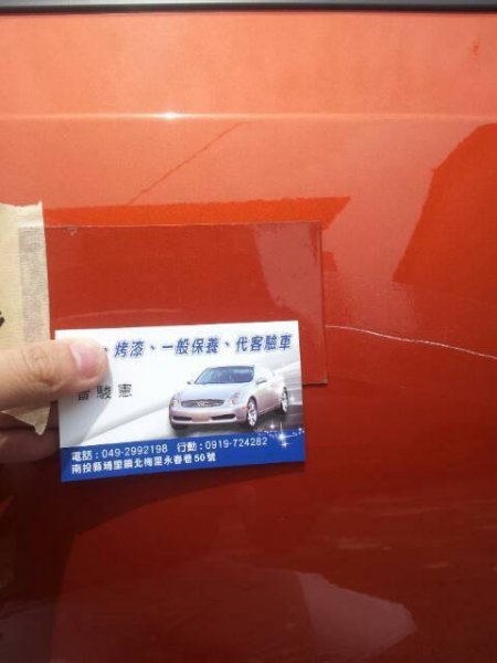 不是打廣告~