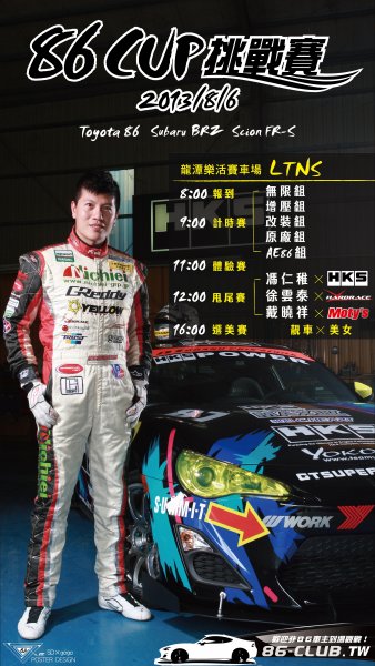 HKS.jpg