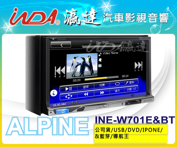 alpine公版拷貝.jpg