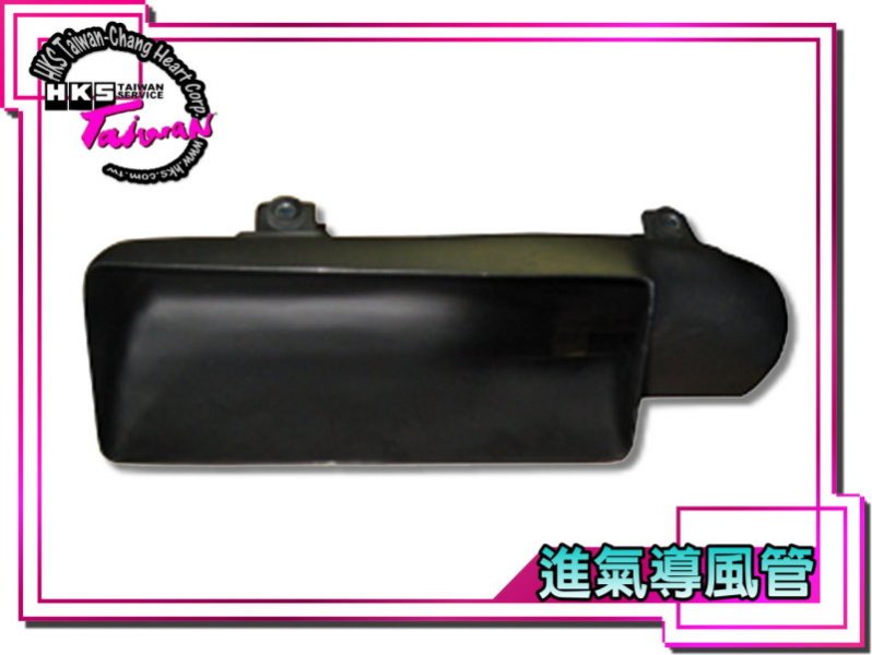 brz-airduct-01-8.jpg