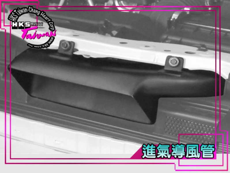 brz-airduct-04-8.jpg
