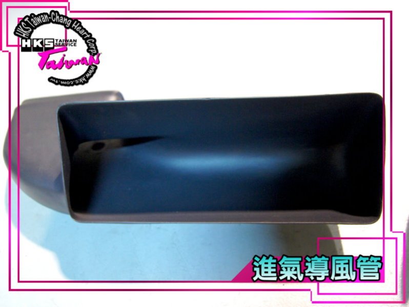 brz-airduct-05-8.jpg