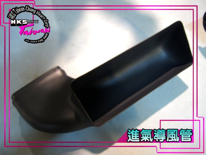 brz-airduct-07-8.jpg