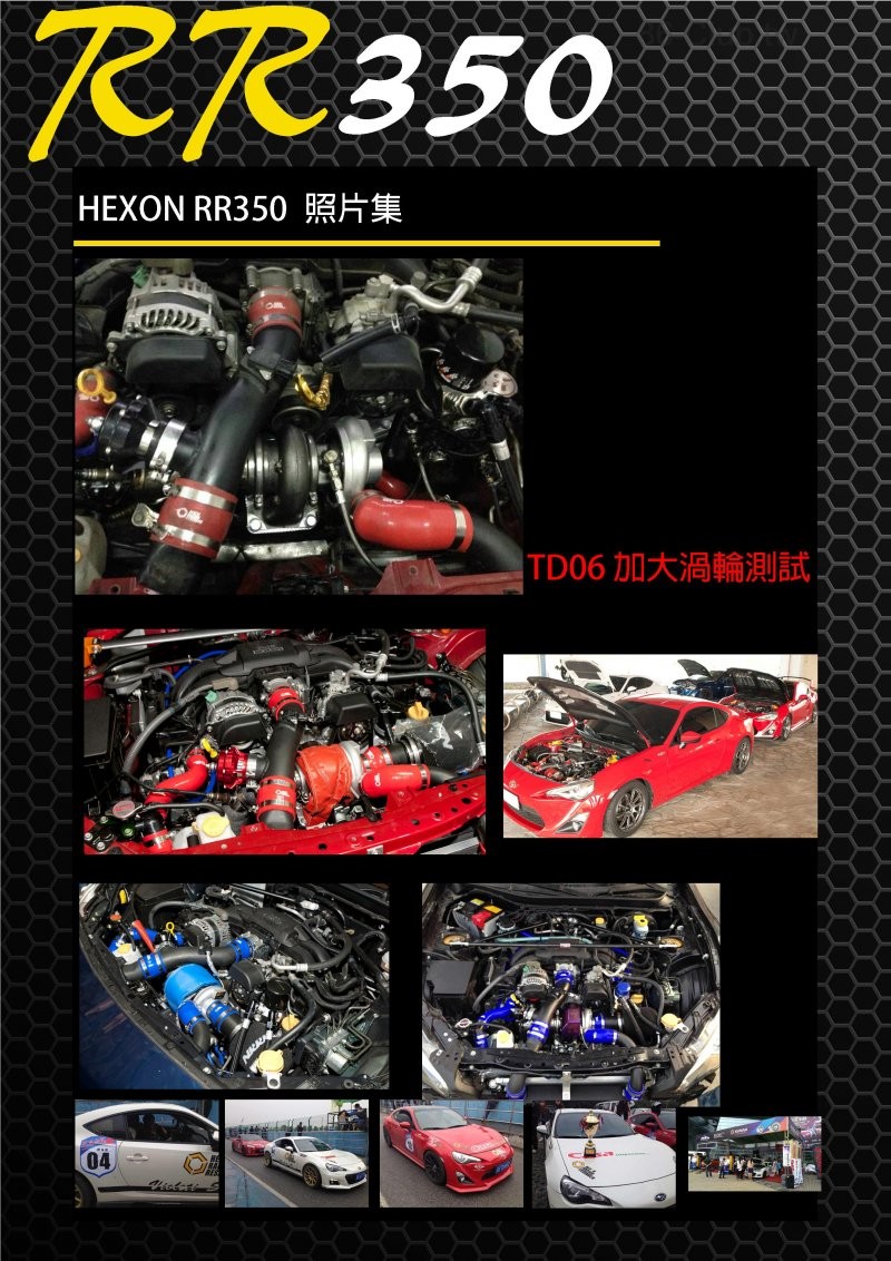 Hexon_Catalog_RR350_April_2014_7.jpg