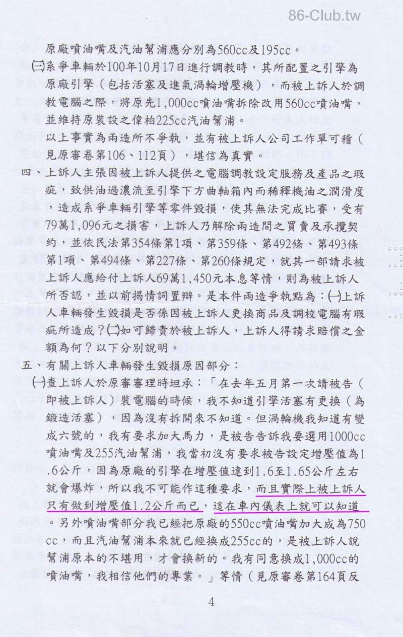 照片4.jpg