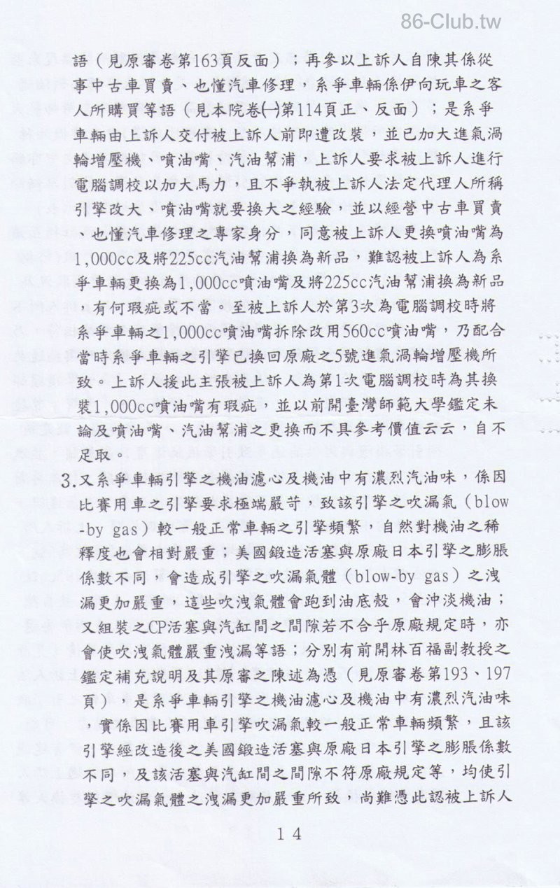 照片14.jpg