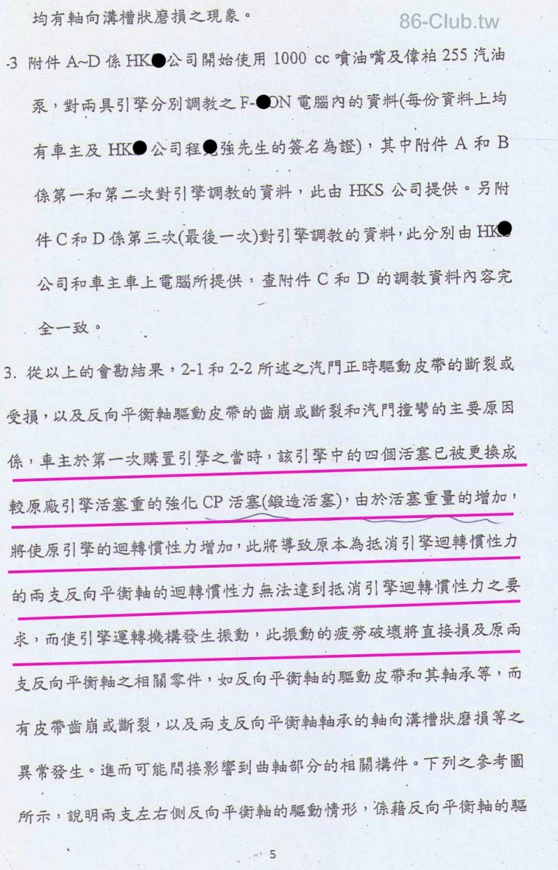 鑑定1.5.jpg