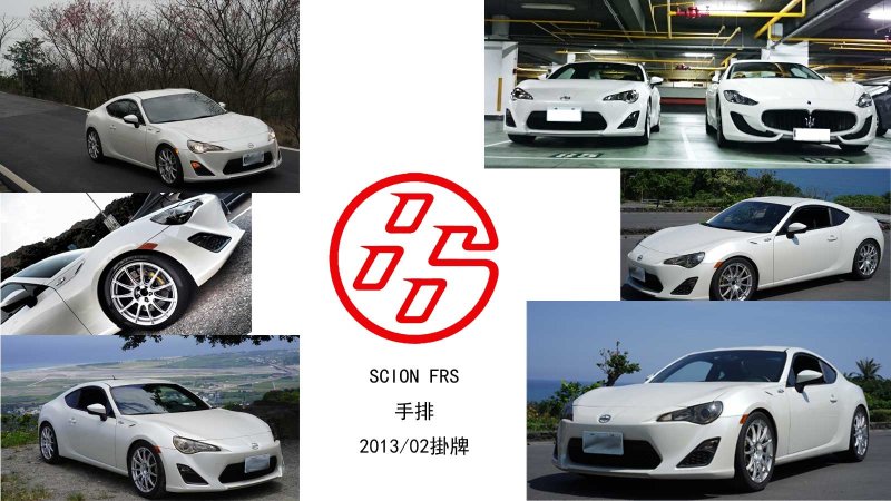 SCIN FRS 86美規手排