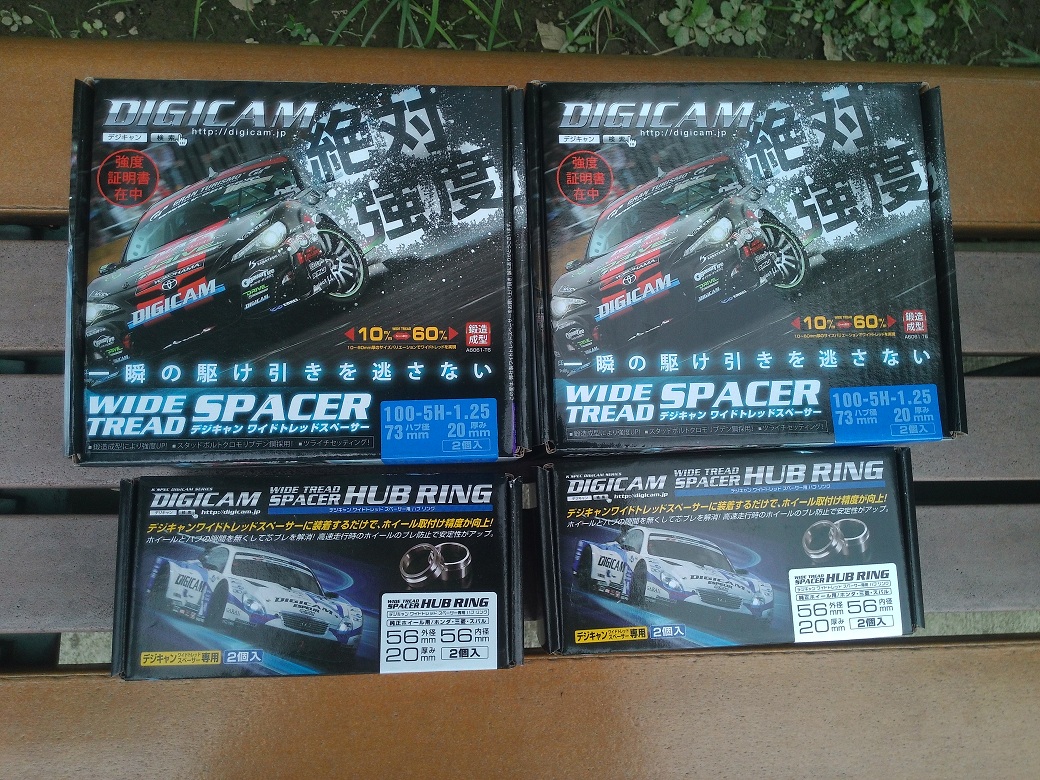 DIGICAM SPACER