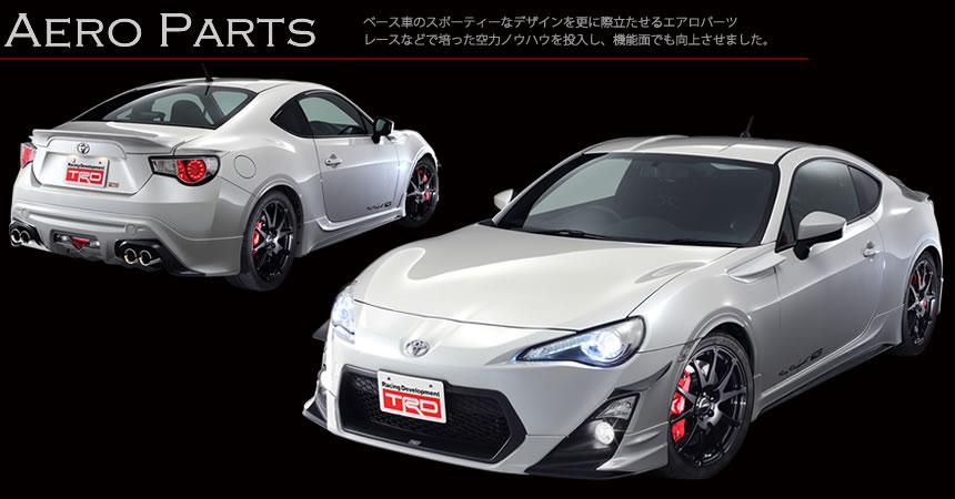 TRD 全新 原廠 空力套件 前包 側裙 後包 鴨尾 C7P 紅色