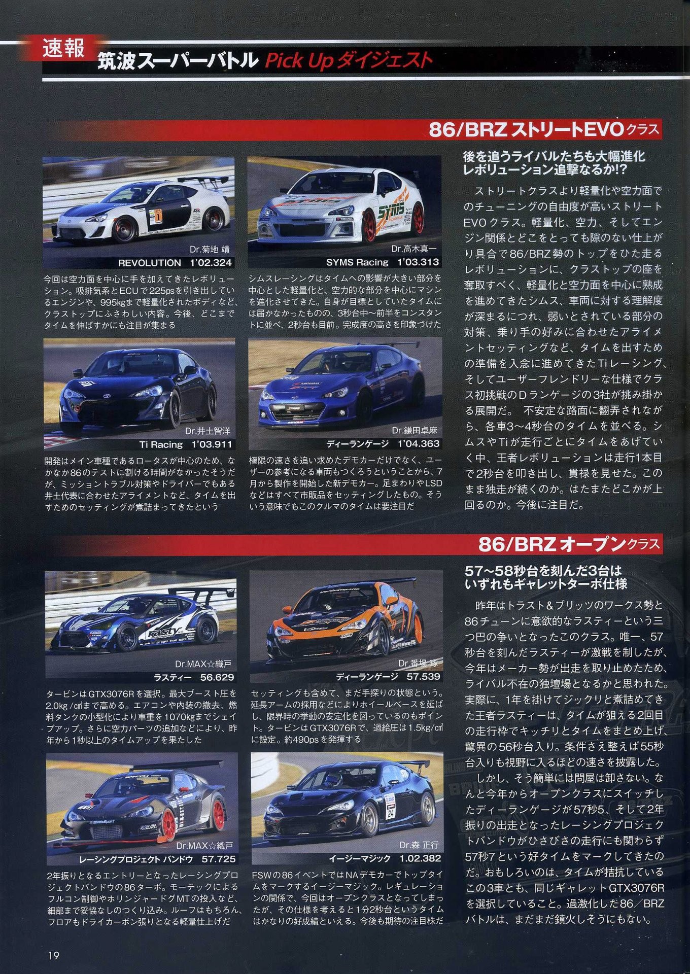 p19.jpg