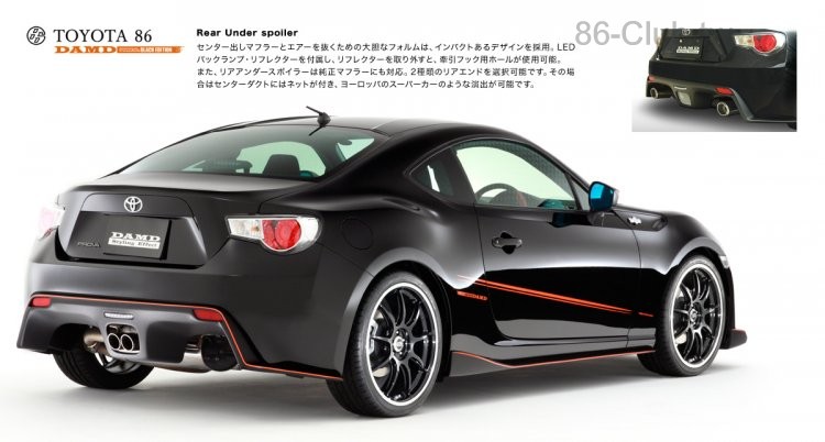86_be_pickup_rear02.jpg