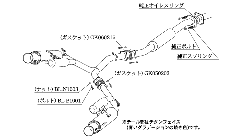 柿本改排氣管