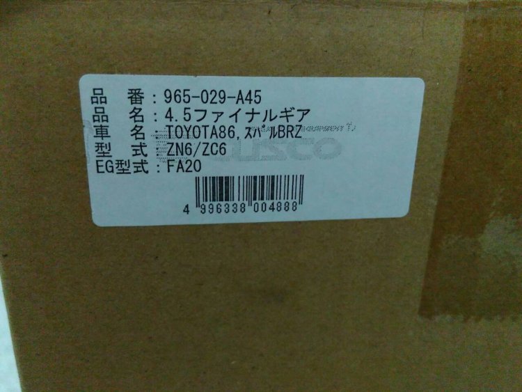 Cusco 4.56 加大終傳