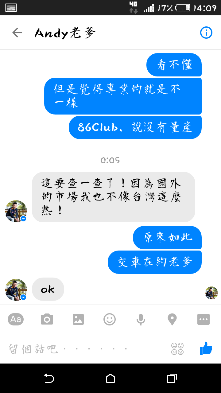 Screenshot_2016-03-04-14-09-35.png