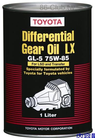 Toyota Gear Oil LX.jpg