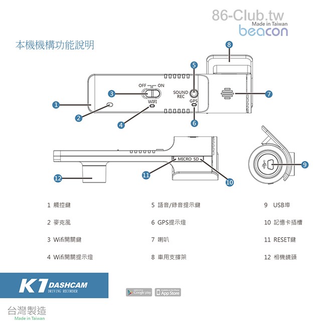 beacon K1文案6-1.jpg