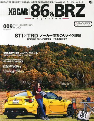 xacar-86-brz-magazine-october-2015-japanese-car-magazine-from-japan-56d4d878f72d.jpg