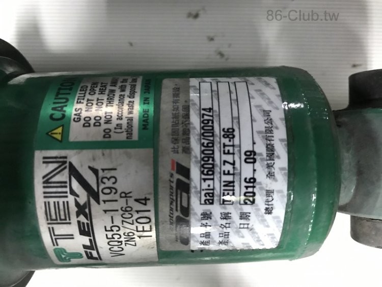 TEIN FLEXZ 避震器