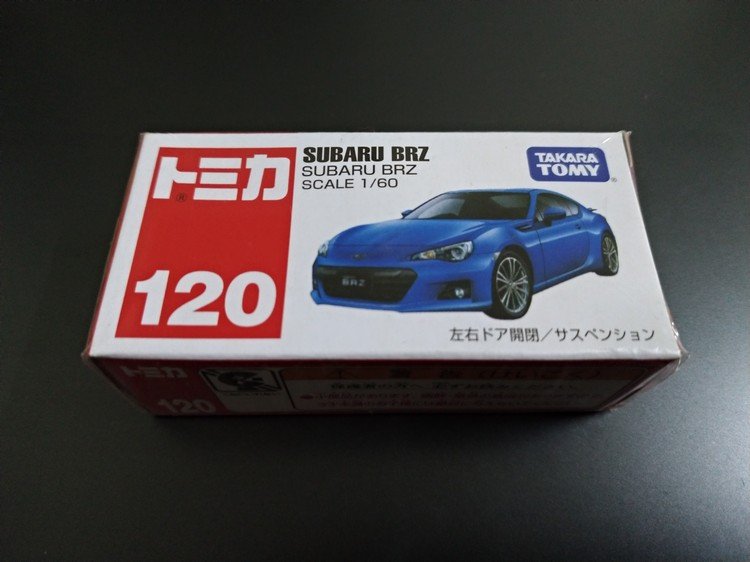 全新藍色BRZ小車
