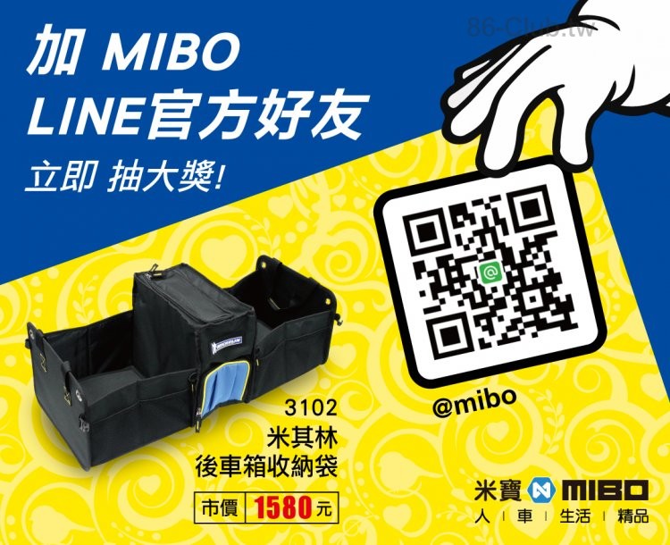 001MIBO1080X878.jpg