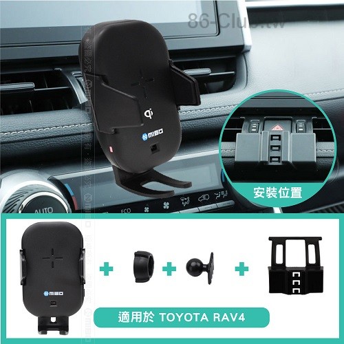 TOYOTA 豐田 New RAV4 2019年- 智能自動開合手機架 MB-606.jpg